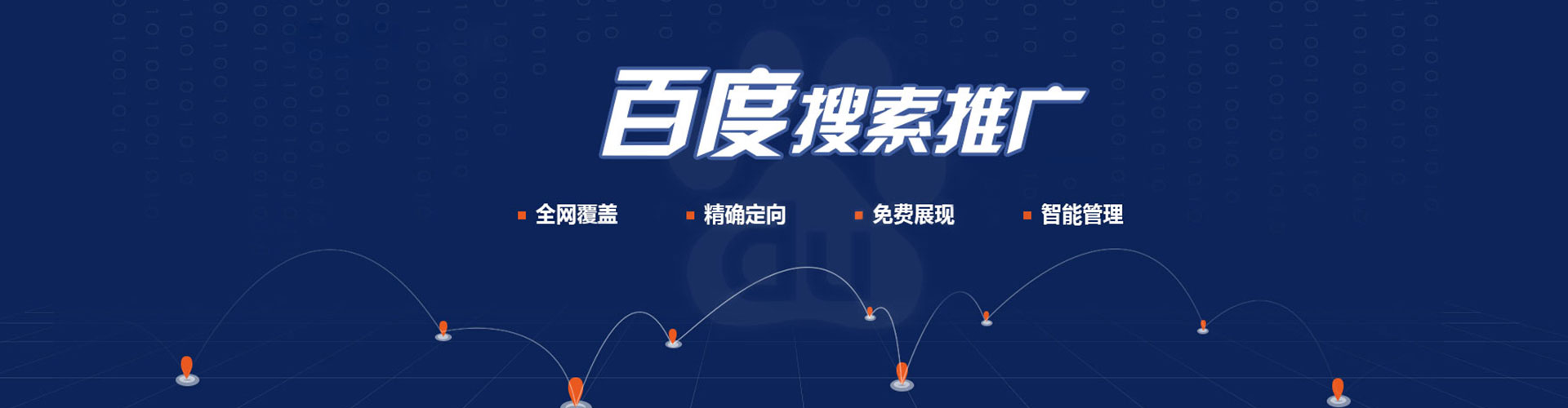 晋州信息流怎么做
